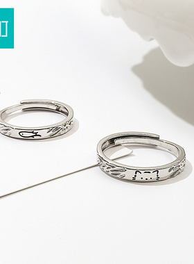 畹町萌宠情侣对戒猫咪和鱼戒指