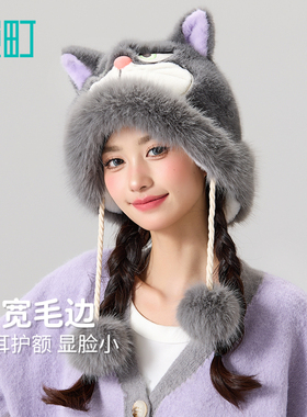 畹町秋冬季正版路西法可爱少女保暖护耳冬帽