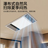 Supor heater exhaust fan lighting integrated