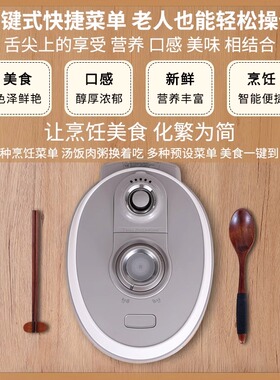 福库大容量双压多功能无涂层饭煲