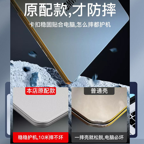 联想拯救者R Y9000P冰魄白2025款ARX9磨砂透保护壳R9000P 2025全包壳Lenovov笔记本防磕碰保护机身膜透明贴膜 - 图2