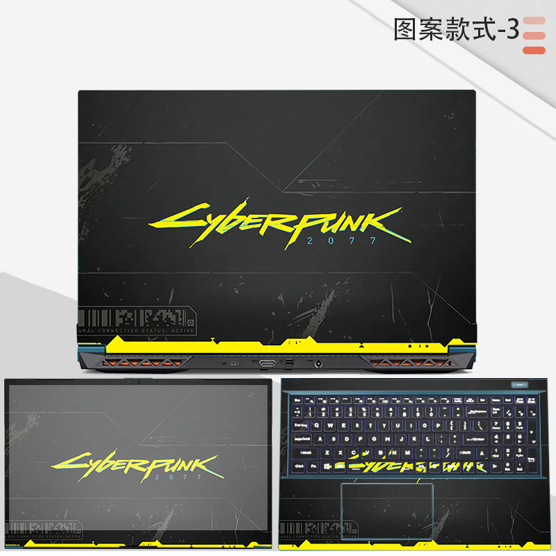 七彩虹将星X15-AT 23款X17Pro/X17-AT/xs电脑贴纸X16Pro23笔记本Colorful保护贴膜机身屏幕膜透明键盘膜,淘宝优惠券,粉丝福利购,淘宝优惠卷