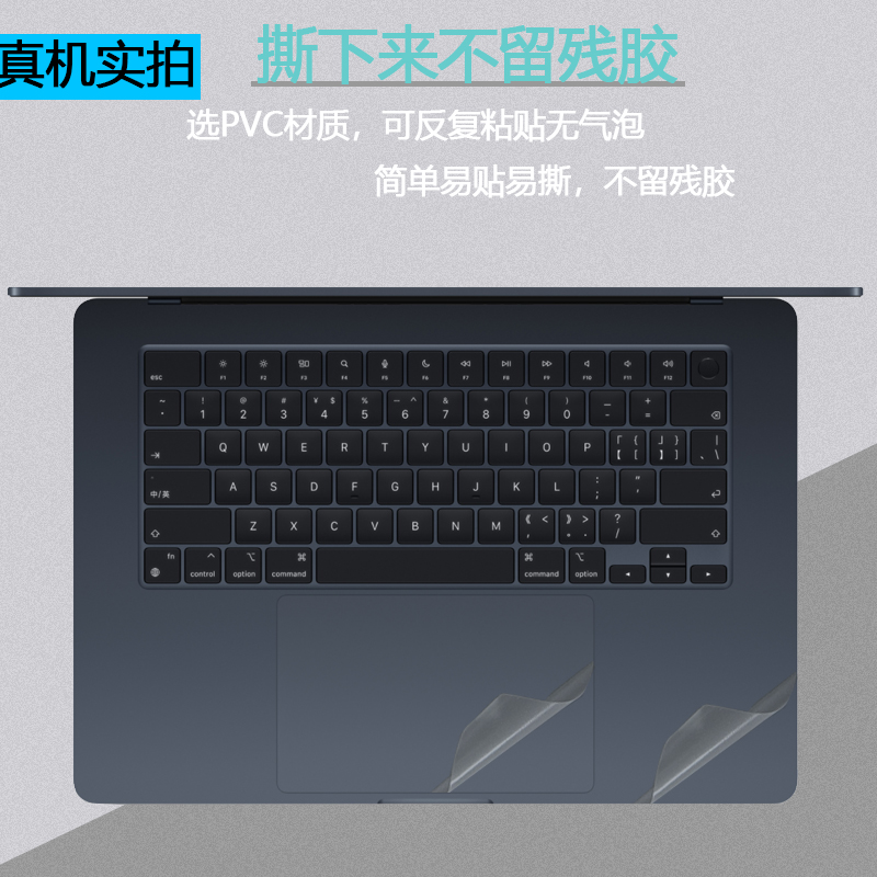 适用2024苹果MacBook pro14 16 Air15 M3笔记本A3114保护膜电脑A2941机身透明膜深空黑贴膜A3113屏幕膜键盘膜 - 图2