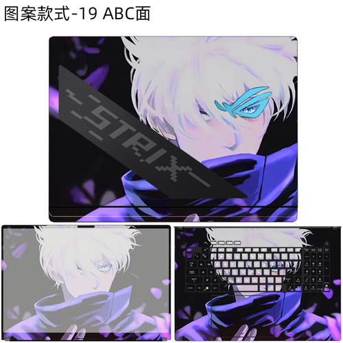 适用ROG枪神9 Plus超竞版电脑贴纸G835L笔记本枪神9保护膜枪神9Plus贴膜G815L机身G635键盘膜G615屏幕贴膜-图3