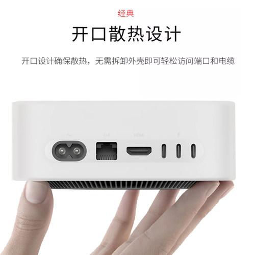 适用于apple苹果2024 Mac Mini 全包套m4硅胶套减震适用苹果mini主机m4pro收纳保护壳轻薄防尘套 - 图2