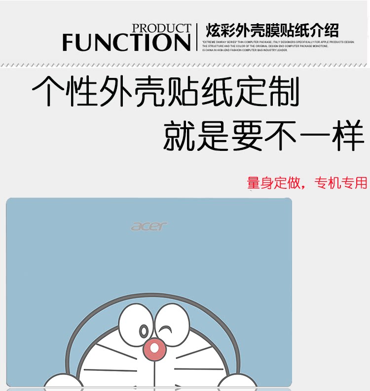 适用Acer宏碁非凡S3 2022款笔记本SF314-512贴纸S3X保护膜传奇X电脑S3pro贴膜13.5外壳膜机身全套屏幕键盘膜