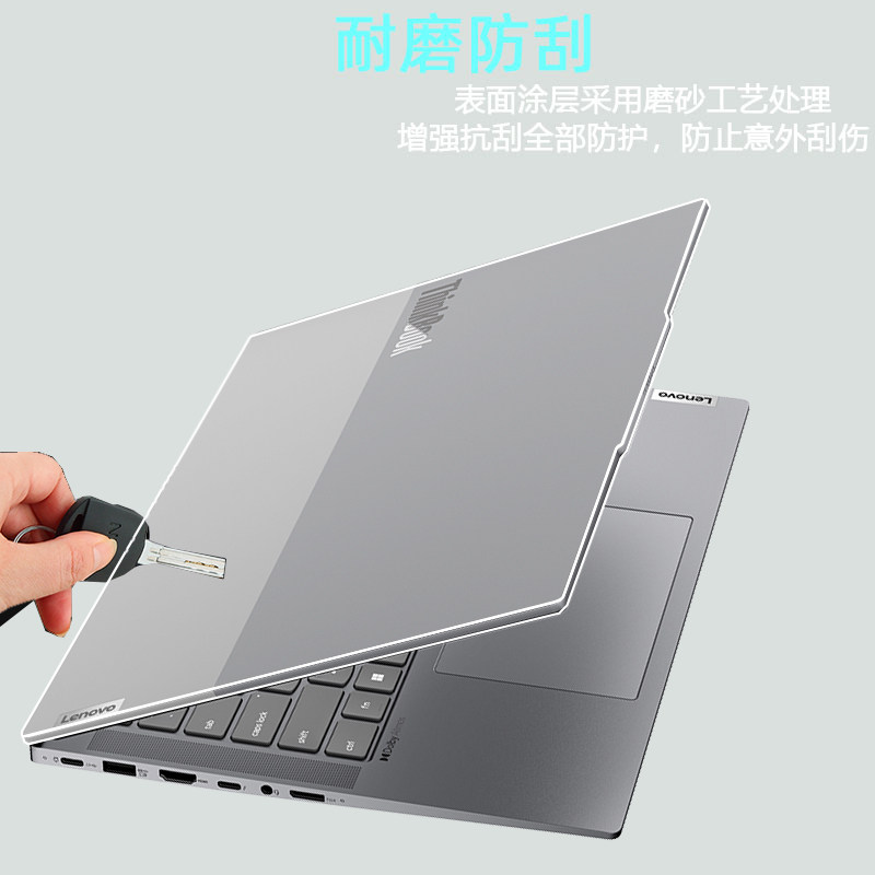 逐讯适用联想ThinkBook14 16 2025款保护壳G8 IRL笔记本保护套G8 IAL防磕碰壳G7 IML电脑IRL保护外壳防刮花套,淘宝优惠券,粉丝福利购,淘宝优惠卷