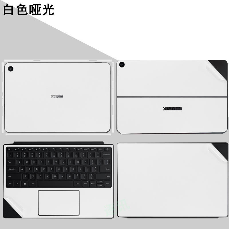 适用小米Xiaomi Book 12.4英寸二合一平板外壳贴纸MIT2205-AA笔记本机身保护个性贴膜屏幕膜透明贴膜 - 图3