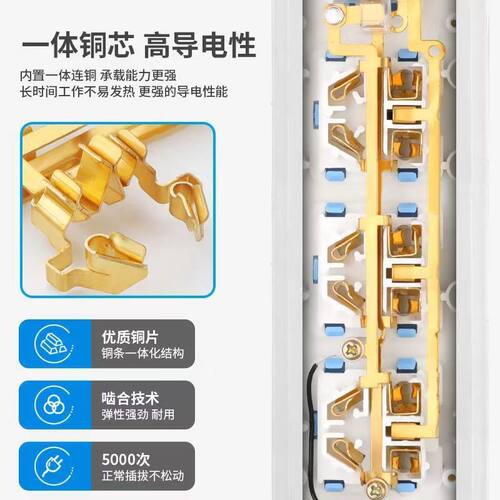 公纯铜大功率插座排插多功能无线不带线板插排接线板家用多孔插板 - 图2