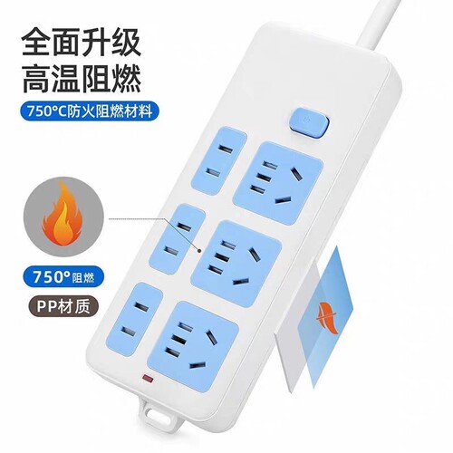 公纯铜大功率插座排插多功能无线不带线板插排接线板家用多孔插板 - 图0