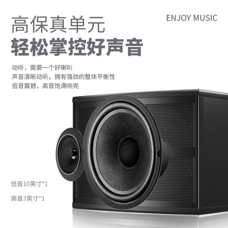 Sony Ericsson home karaoke machine home ktv audio set