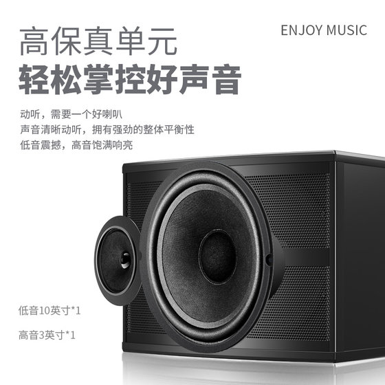 索爱家庭ktv音响套装全套家用功放点歌机专业卡拉ok机电视机通用