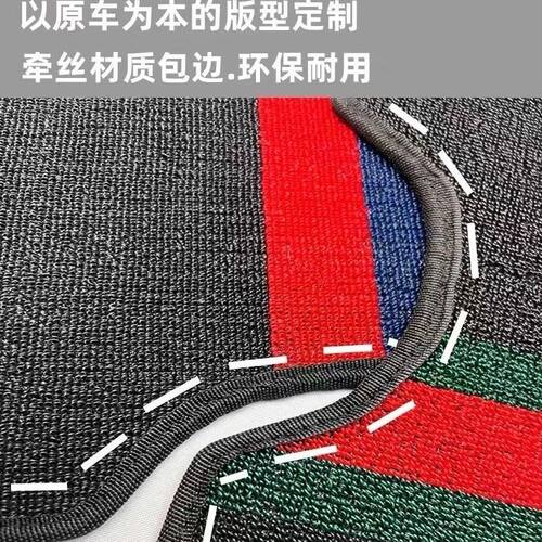 适用于雅迪白鲨90-H电动车脚垫电瓶车加厚橡胶耐磨防水防滑脚踩垫 - 图1