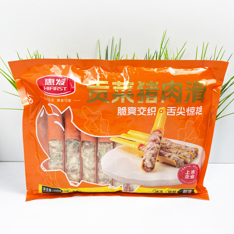 惠发贡菜猪肉滑300g/包 冷冻猪肉馅酱猪肉丸饺子包子云吞馅料食材,淘宝优惠券,粉丝福利购,淘宝优惠卷