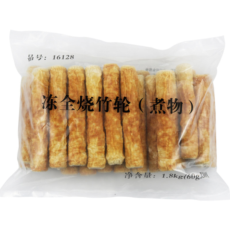 冻全烧竹轮1.8kg/30根 竹轮卷鱼肉卷关东煮食材日式竹轮卷鱼肉,淘宝优惠券,粉丝福利购,淘宝优惠卷