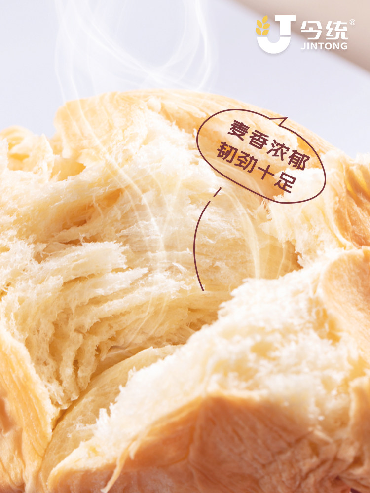 今统吐司面包原味全麦生代餐魔方 昌实食品西式糕点