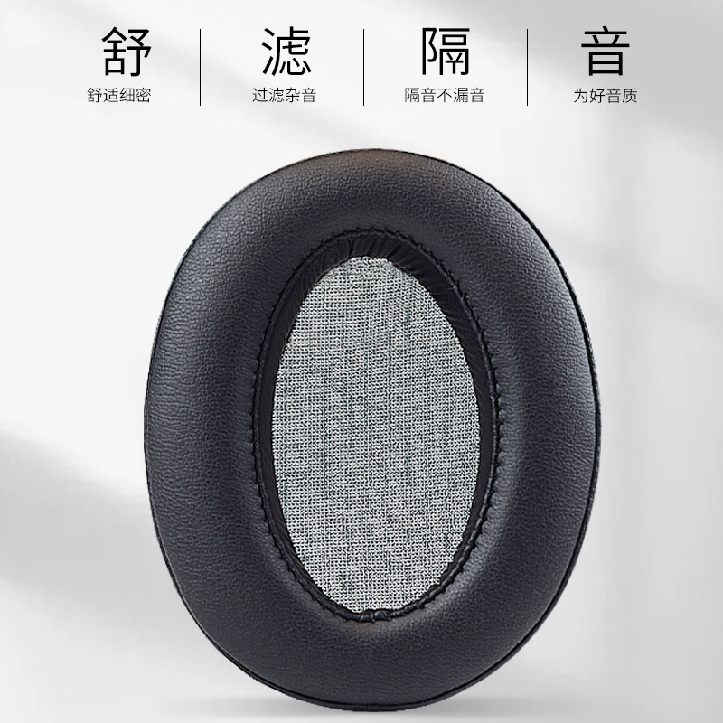适用索尼Sony WH-H910N头戴式耳机海绵套whxb910n耳罩耳麦海绵垫皮质910n保护套卡扣头梁垫横梁配件更换 - 图2