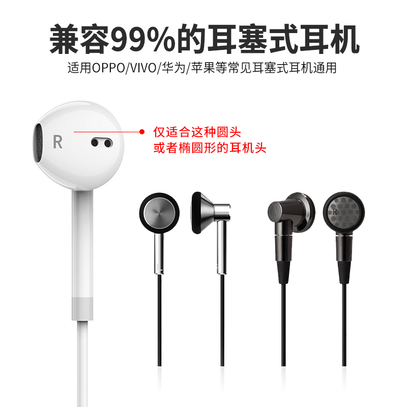 平头塞海绵套保护套苹果 airpods iphone耳机套华为荣耀索尼森海塞尔MX375 365耳棉vivo OPPO耳帽配件耳塞套 - 图0