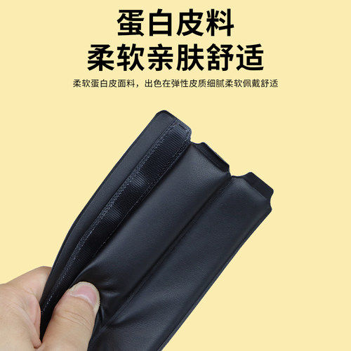 适用于Bose博士QC25 QC35魔术贴头梁拜亚T50P横梁皮AE2耳机头梁套替换配件 - 图0
