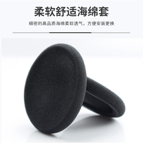 适用AKG耳机套K420海绵套K450 K430 Q460 Y30爱科技头戴式耳机保护套维修替换配件耳棉更换55mm耳罩皮套耳垫 - 图2