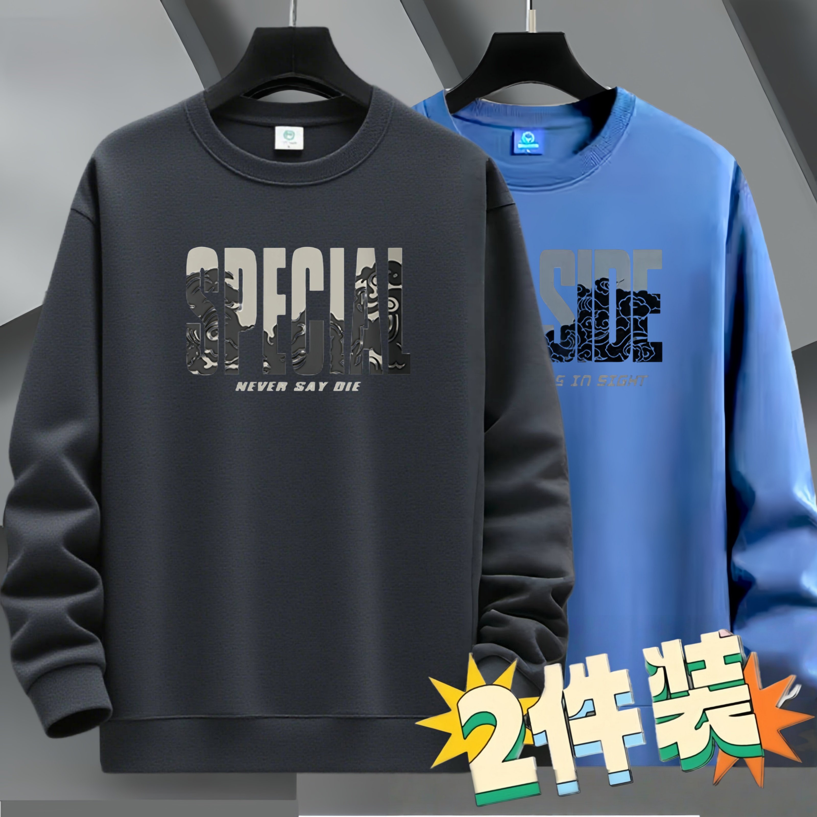 长袖t恤男春秋季ins潮牌宽松休闲打底衫青年学生印花圆领卫衣套头