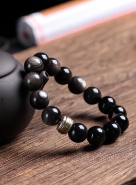 天然银曜石手链男女款单圈补水手串佛珠文玩水晶转运珠情侣饰品