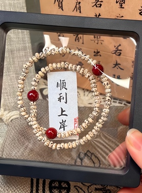 天然星月菩提小米珠搭配朱砂圆珠双圈手串女生菩提子文玩佛珠手链