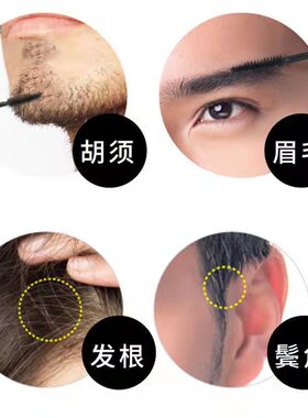 染眉膏持久防水染眉膏