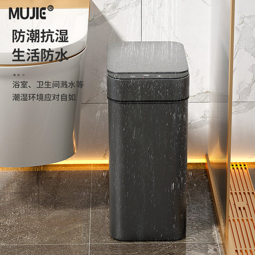 智能垃圾桶家用2026新款感应式客厅轻奢厕所卫生间用全自动电动筒 - 图2