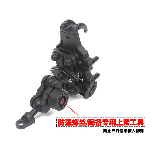 适用凯越250RR/350RR/450RR/450R/625V 手机支架防盗减震八爪支架 - 图2