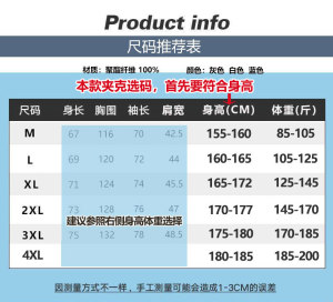 凯旋Triumph摩托车重机车骑行定制图案周边连帽夹克外套春秋衣服