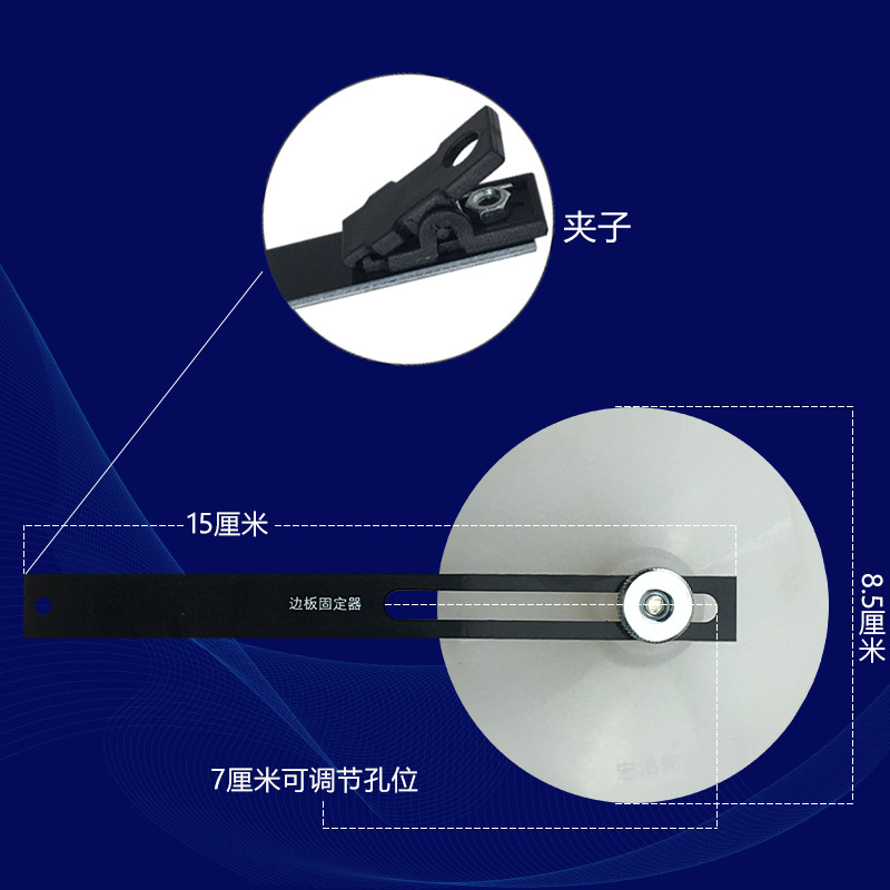 液晶电视换修屏灯条液晶屏边条固定器边板可调固定器夹子吸屏器