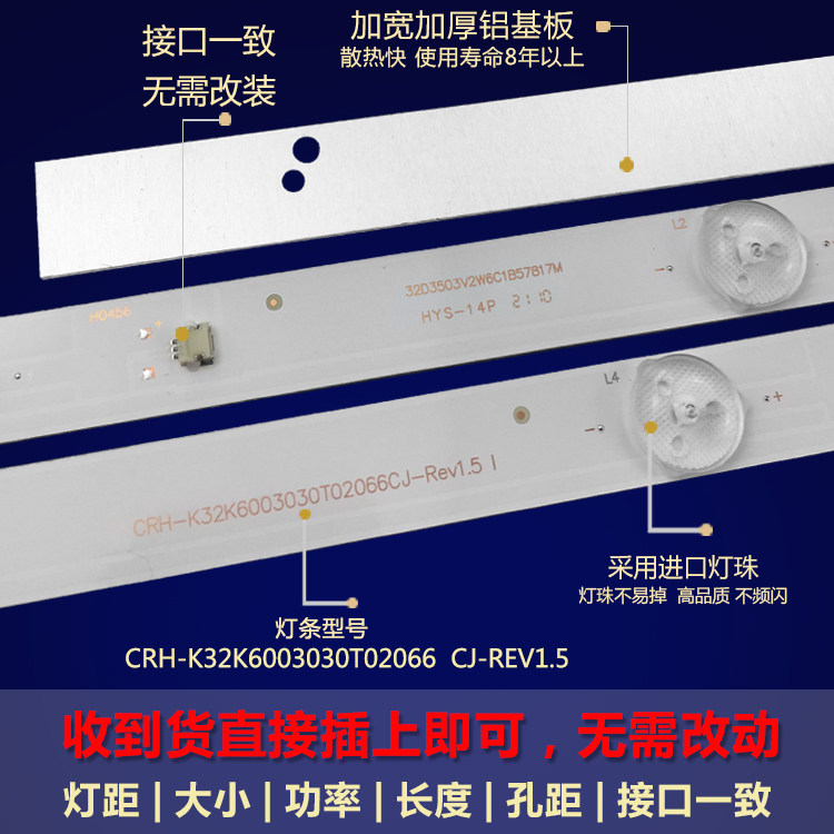 适用乐华32L22 32L56 32L29灯条CRH-K32K6003030T02066CJ-REV1.5,淘宝优惠券,粉丝福利购,淘宝优惠卷
