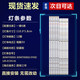 Brand new original Panda LE55F88S-UD light strip