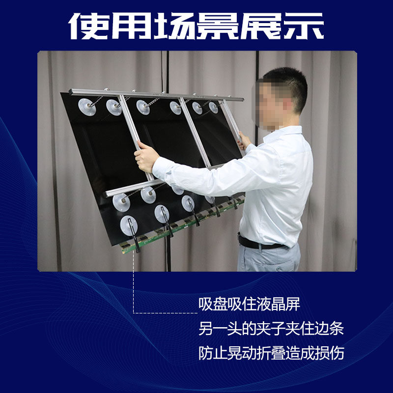 液晶电视换修屏灯条液晶屏边条固定器边板可调固定器夹子吸屏器