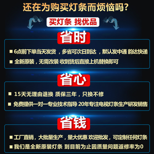 适用32寸海尔LD32U3100 32EU3000 LE32G310G液晶电视led背光灯条 - 图2