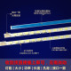Hisense TV light strip brand new and original