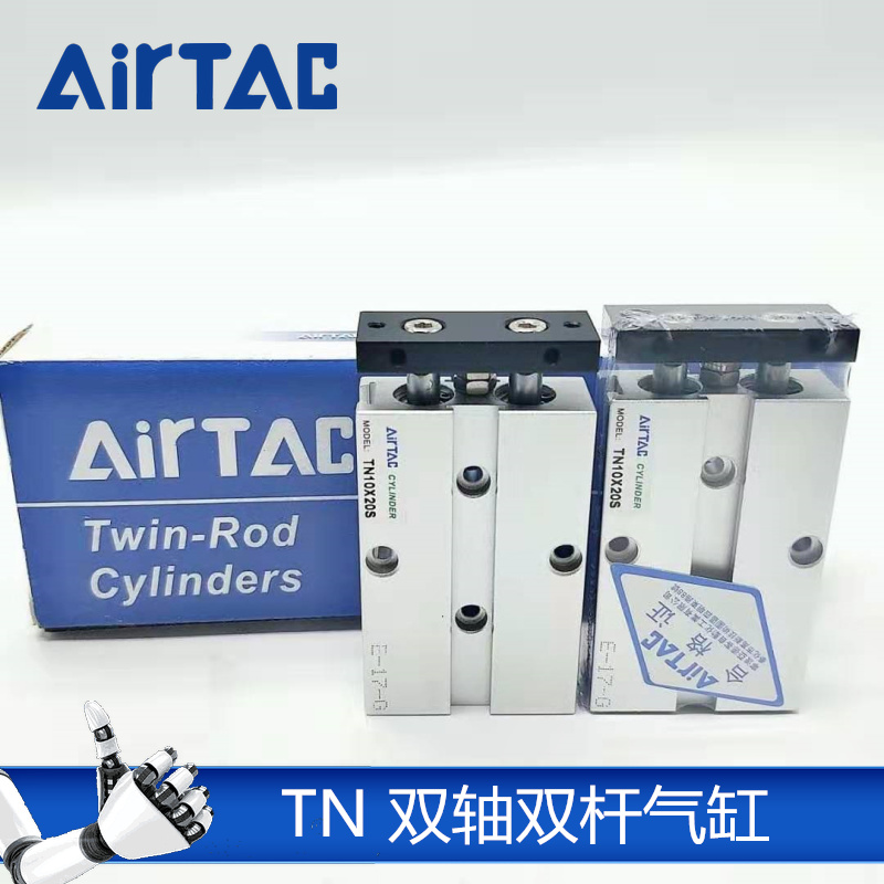 原装TN双轴双杆气缸 TN16X25S TN16X30S TN16X40S TN16X50S - 图0