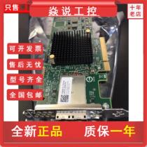 LSI SAS 9300-8E LSI00343 SAS3008 12Gb SAS3008 s HBA Channel Card brand new original