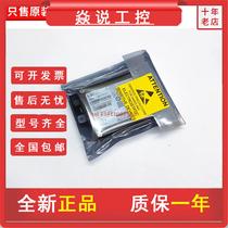 Brand new original BBU09 battery lsi 9265-8i 9272 9267 9271 9270 array card battery