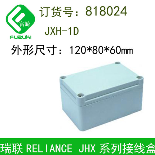 JXH-2A 818025 JXH-3A JXH-3B 818027 JXH-1C 818023JXH-1D818024-图3