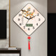 New Chinese style punch-free decorative wall clock with Chinese knot