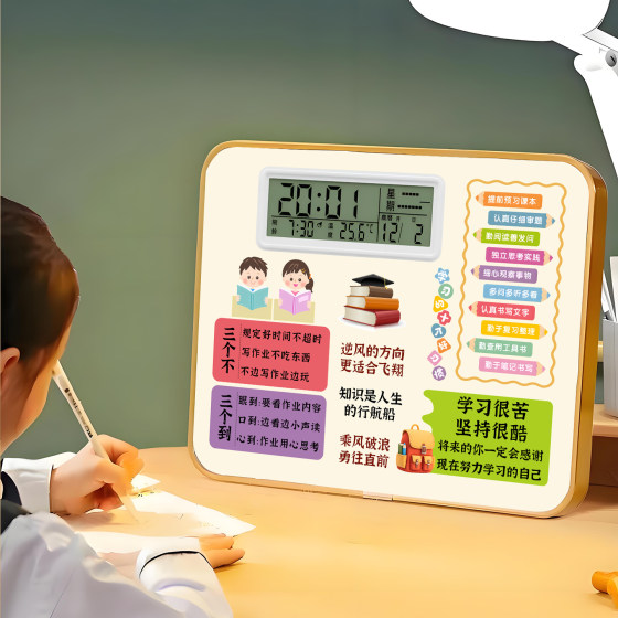 Learning alarm clock home inspirational desk clock for students