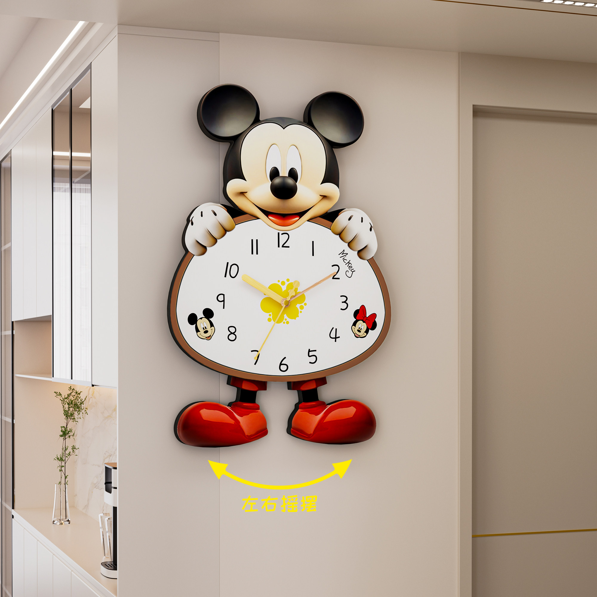 创意卡通客厅挂钟装饰挂墙时钟现代静音摇摆日历挂表家用石英钟表,淘宝优惠券,粉丝福利购,淘宝优惠卷