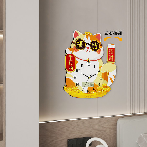 Lucky Cat Cute Wall Clock Swinging Perpetual Calendar