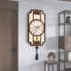 New Chinese style wall clock living room home clock without punching