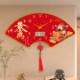 New Chinese fan-shaped clock hanging on the wall without punching holes
