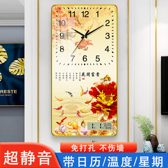 Dilan Decorative Painting Wall Clock No Punch Calendar Silent