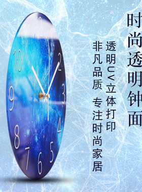 帝斓网红钟表客厅家用静音卧室