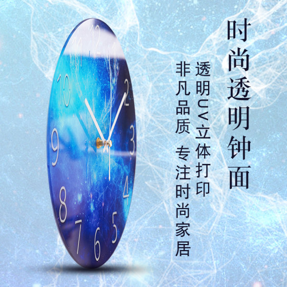 Dilan Internet celebrity clock for living room, home, silent bedroom